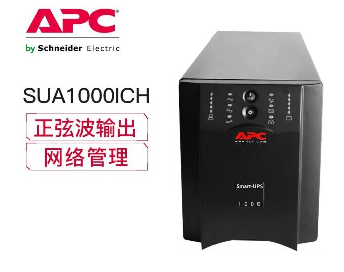 施耐德ups電源.jpg 施耐德ups電源.jpg